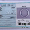 派瑞翡翠 翡翠手镯 糯种 白色 商品缩略图4