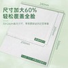 【特惠】培羽一次性洁面柔巾45片*5包 商品缩略图1