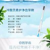 冷酸灵清火抗敏牙膏（110g+30g*4支+冷酸灵柔护净齿牙刷2支装 商品缩略图3