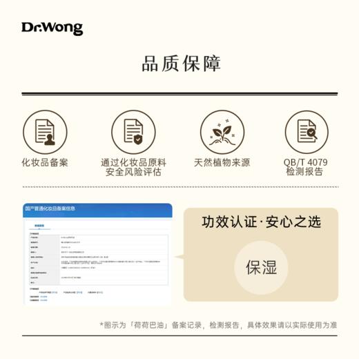 「甜杏仁」基础油 商品图4