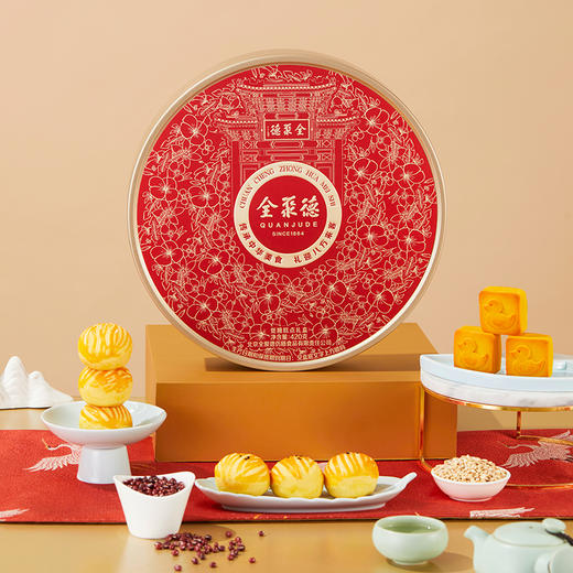 全聚德低糖糕点礼盒（股东回馈专享） 商品图0