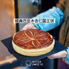 经典国王饼 商品缩略图1