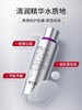 宁源焕颜紧致精华水120ml 商品缩略图1
