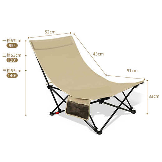 飞图乐（FTLY）三档可调节折叠椅ZDY0201 LP 商品图5