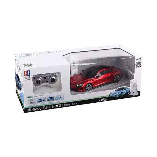双鹰 奥迪新能源遥控跑车（红：蓝=1：1） 商品图0