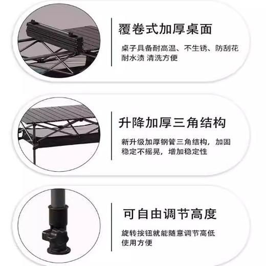 飞图乐（FTLY）露营可升降蛋卷桌-中号/大号 LP 商品图4