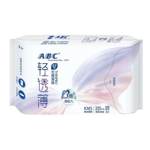 ABC棉柔夜用卫生巾320mm*3片姨妈巾轻透薄防侧漏 商品图0