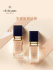 CPB 【国际版/本土版】光润柔亮/光盈柔雾粉底液35ml 滋润哑光可选 商品缩略图0
