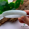 派瑞翡翠 翡翠手镯 糯种 浅绿 商品缩略图2