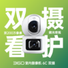 摄像机6C双摄 商品缩略图0