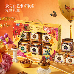 来伊份幸福礼-心想事成