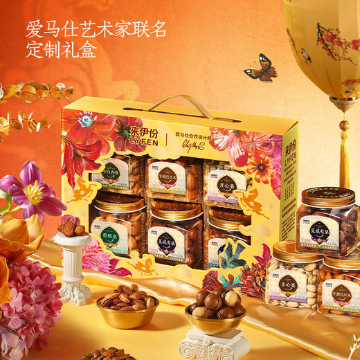 来伊份幸福礼-心想事成 商品图0