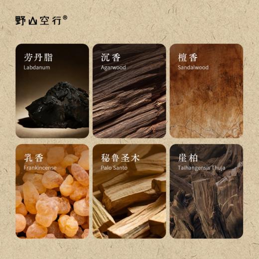 「小罐香」系列 商品图3