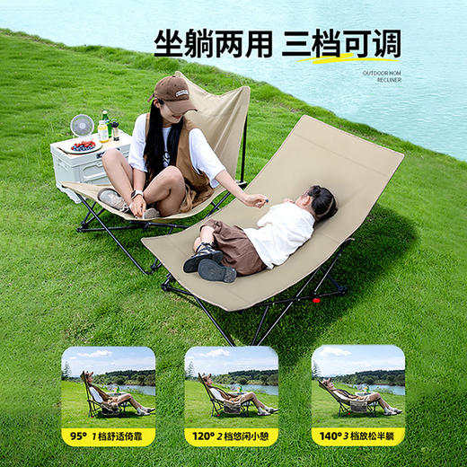 飞图乐（FTLY）三档可调节折叠椅ZDY0201 LP 商品图1