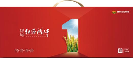 锦域红海滩1号高端礼盒 商品图0