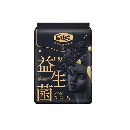 【特惠】个护卫生巾组合（自由点益生菌日用卫生巾8片装4包+自由点益生菌夜用卫生巾7片装4包+自由点益生菌360mm加长夜用卫生巾6片装2包+自由点安睡裤超薄棉柔3片装2包）） 商品图1