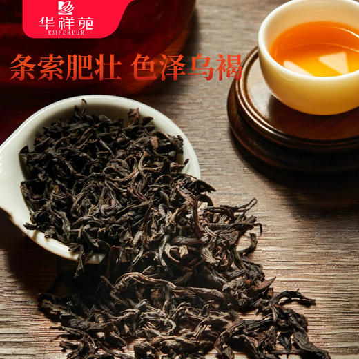 【华祥苑】正岩肉桂298.8g 包邮直发【NB】 商品图2