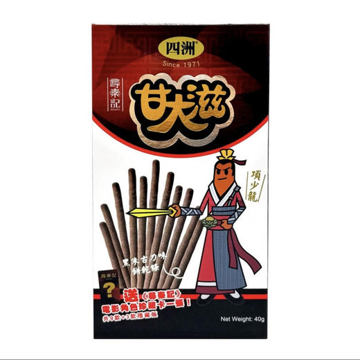 40g四洲甘大滋巧克力饼干条 商品图0
