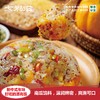 七彩滋 | 藜麦粗粮南瓜八宝饭600g 净含量：600克X1*2盒【KM】 商品缩略图2