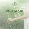 宋雅辰香清新提神香薰精油10ml 商品缩略图4