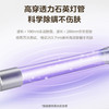 美的 除螨仪 MT1【粤湾】 商品缩略图2