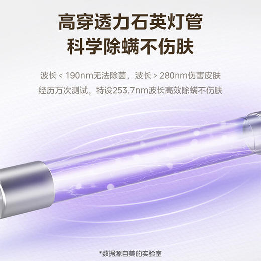 美的 除螨仪 MT1【粤湾】 商品图2