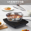 九阳 电磁炉C22S-N102【粤湾】 商品缩略图4