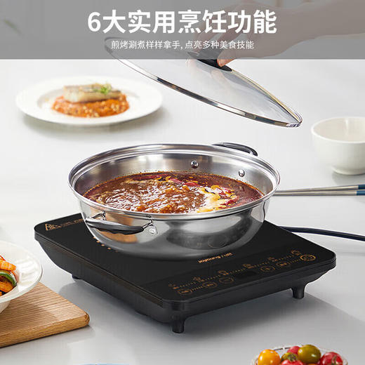 九阳 电磁炉C22S-N102【粤湾】 商品图4