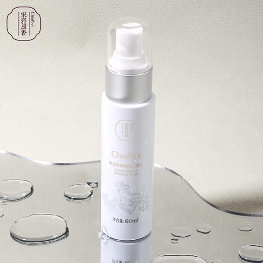宋雅辰香青柑舒缓嫩肤精粹水喷雾60ml 商品图2