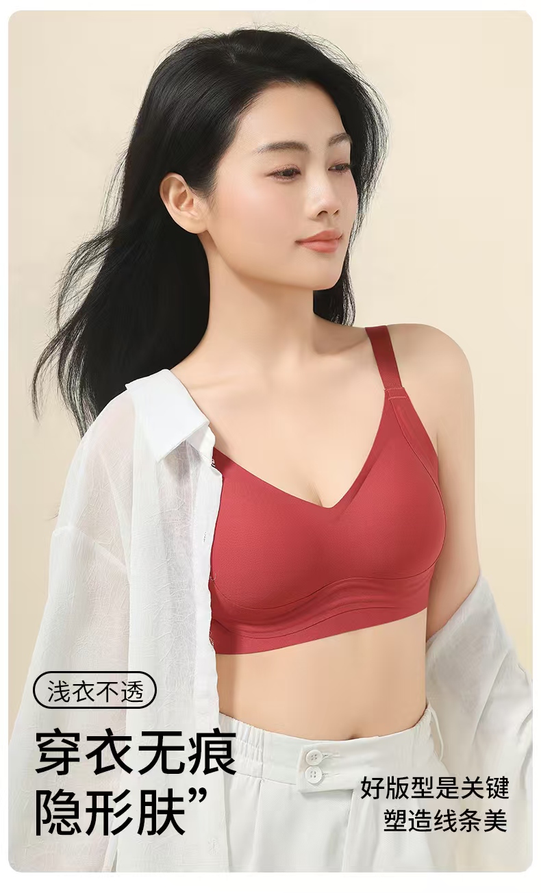 LS女士时尚软支撑无痕隐形文胸019