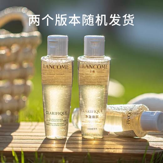 【兰蔻极光水】水润清爽质地 清爽不黏腻 焕肤不紧绷 50ml*1（2.11-2.24停发） 商品图7