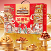 1650g三只松鼠坚果礼-红金款 商品缩略图0
