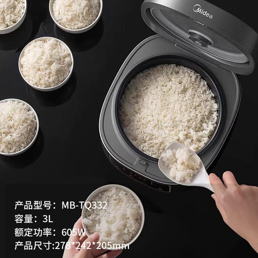 美的 电饭煲 MB-TQ332【粤湾】 商品图2