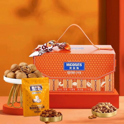 1700g美荻斯坚果1号盛果 商品图2