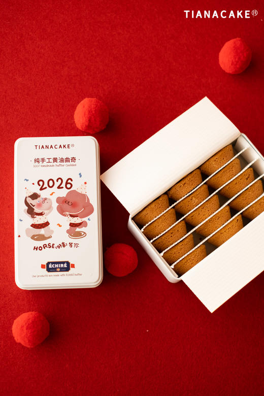 “Horse”等你·布列塔尼酥饼 商品图4