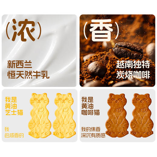 奥力给大黄油猫酪饼80g 商品图3