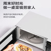 美的 微波炉 PM2003【粤湾】 商品缩略图6