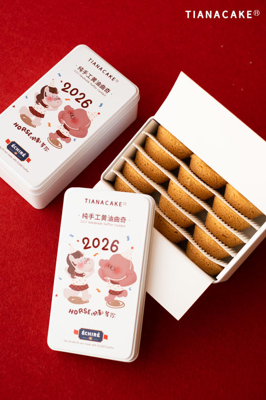 “Horse”等你·布列塔尼酥饼 商品图7