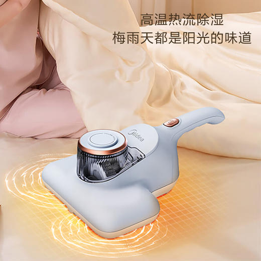 美的 除螨仪 MT1【粤湾】 商品图4