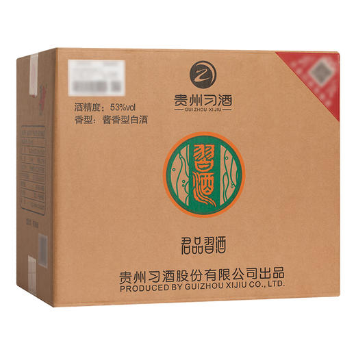 53度君品习酒（2024）500ml 单瓶 商品图11