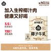 分销二级单箱链接【每日尝鲜打卡】隔壁刘奶奶重磅新品🔥🔥🔥新疆天山有机纯牛奶🥛源自天山下天然有机牧场⛰️⁭来自4600公里之外的“甜”，全程有机可追溯，妈妈更安心❤️ 商品缩略图8