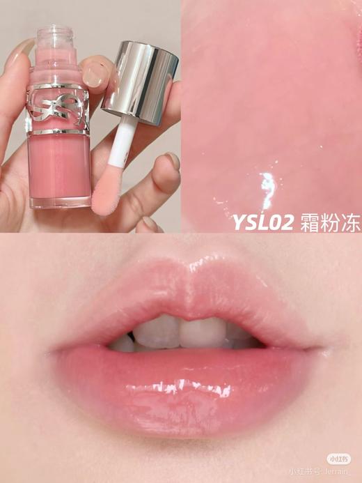 圣罗兰YSL啵啵唇冻五件套新春限量版 商品图7