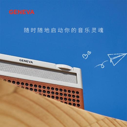 轻奢品牌 GENEVA 日内瓦之声 Touring S+ 便携式户外蓝牙音响 桌面收音机 商品图2