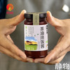 茶油拌饭酱210g｜遵循自然 商品缩略图3
