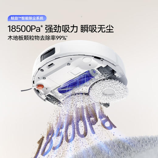云鲸扫地机器人J5PURE 水箱版【粤湾】 商品图1