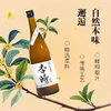 杏时鲜榨米酒清新桂花味低度微醺糯米甜酒晚安酒酒酿 375ml/750ml 商品缩略图1