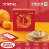 七彩滋 | 藜麦粗粮南瓜八宝饭600g 净含量：600克X1*2盒【KM】 商品缩略图0