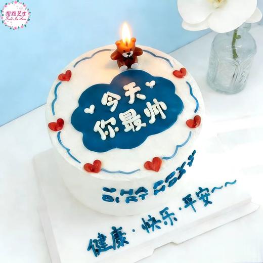 今天你最帅 | 今天的主角必须帅气满分，快乐加倍~~ 商品图3