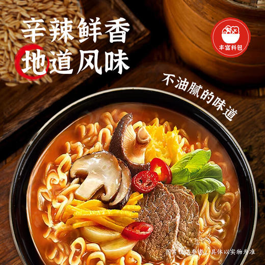 农心香菇牛肉拉面（120g*5袋） 商品图3