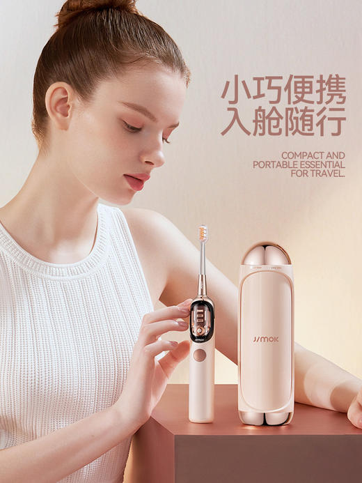 F-YL-JIMOK-J6PRO 太空舱电动牙刷升级款灭菌款限定礼盒 商品图1
